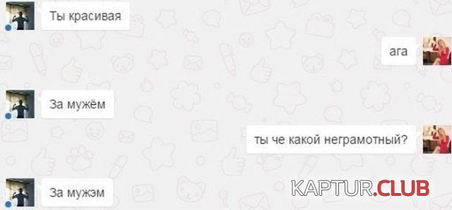 odnoklassniki_27.jpg | Рено Каптур Клуб Россия | Форум KAPTUR.SU