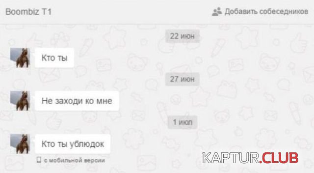 odnoklassniki_28.jpg | Рено Каптур Клуб Россия | Форум KAPTUR.SU