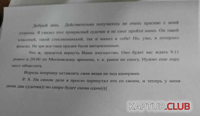 office_03.jpg | Рено Каптур Клуб Россия | Форум KAPTUR.SU