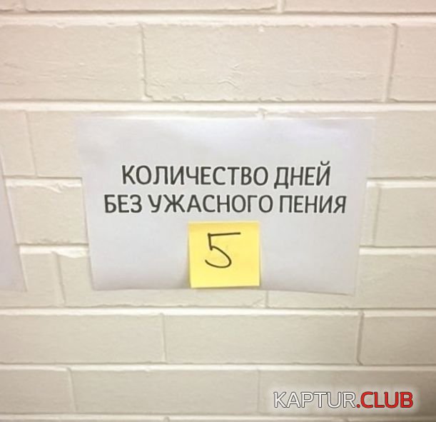 office_routine_08.jpg | Рено Каптур Клуб Россия | Форум KAPTUR.SU