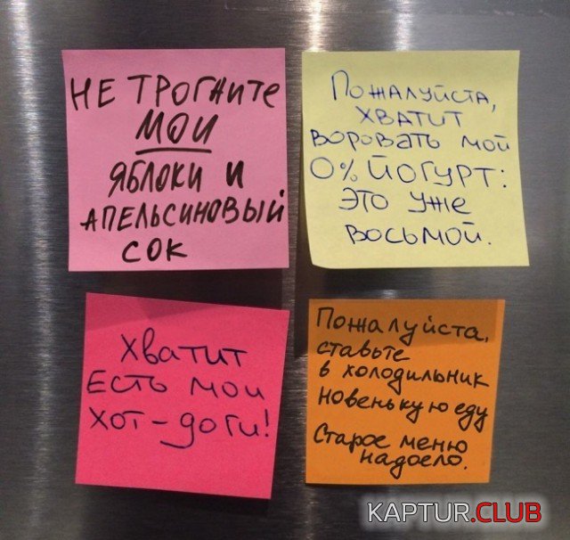 office_routine_09.jpg | Рено Каптур Клуб Россия | Форум KAPTUR.SU