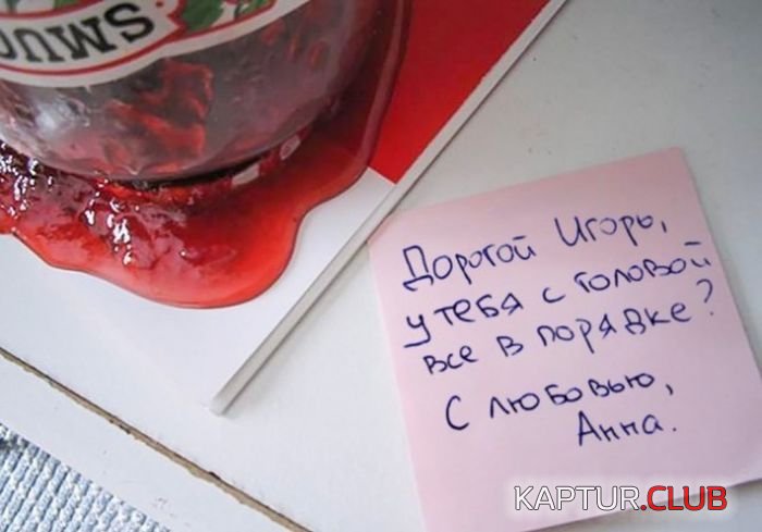 office_routine_14.jpg | Рено Каптур Клуб Россия | Форум KAPTUR.SU