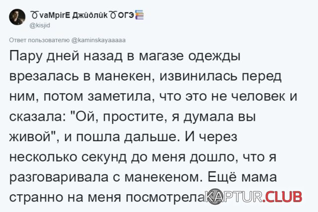 ogovorki_04.jpg | Рено Каптур Клуб Россия | Форум KAPTUR.SU