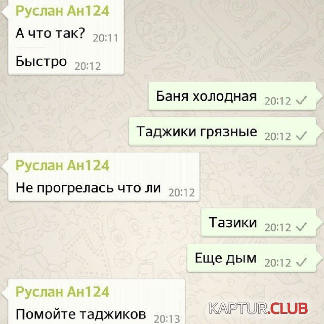 oni-spalilis-i-eto-bylo-shiiikarno-2.jpeg | Рено Каптур Клуб Россия | Форум KAPTUR.SU