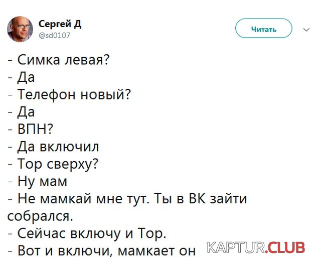 or_v_zakone_02.jpg | Рено Каптур Клуб Россия | Форум KAPTUR.SU
