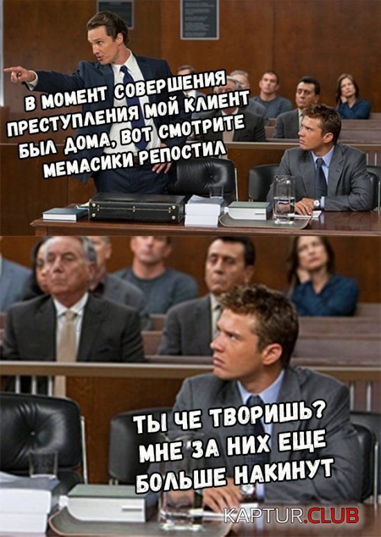 or_v_zakone_21.jpg | Рено Каптур Клуб Россия | Форум KAPTUR.SU