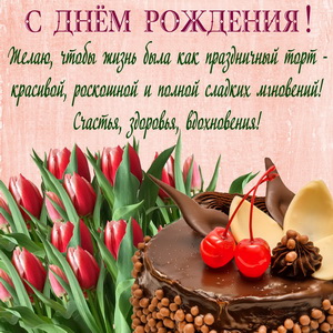 открытка.jpg | Рено Каптур Клуб Россия | Форум KAPTUR.SU
