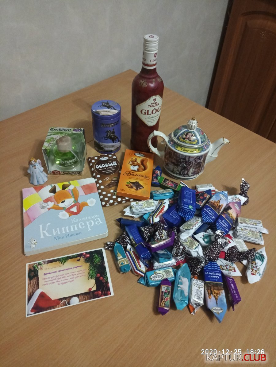 P01225-182607[1].jpg | Рено Каптур Клуб Россия | Форум KAPTUR.SU