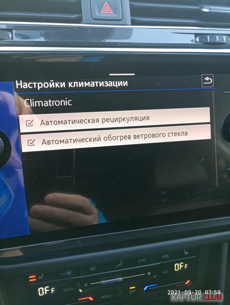P10920-075925[1].jpg | Рено Каптур Клуб Россия | Форум KAPTUR.SU