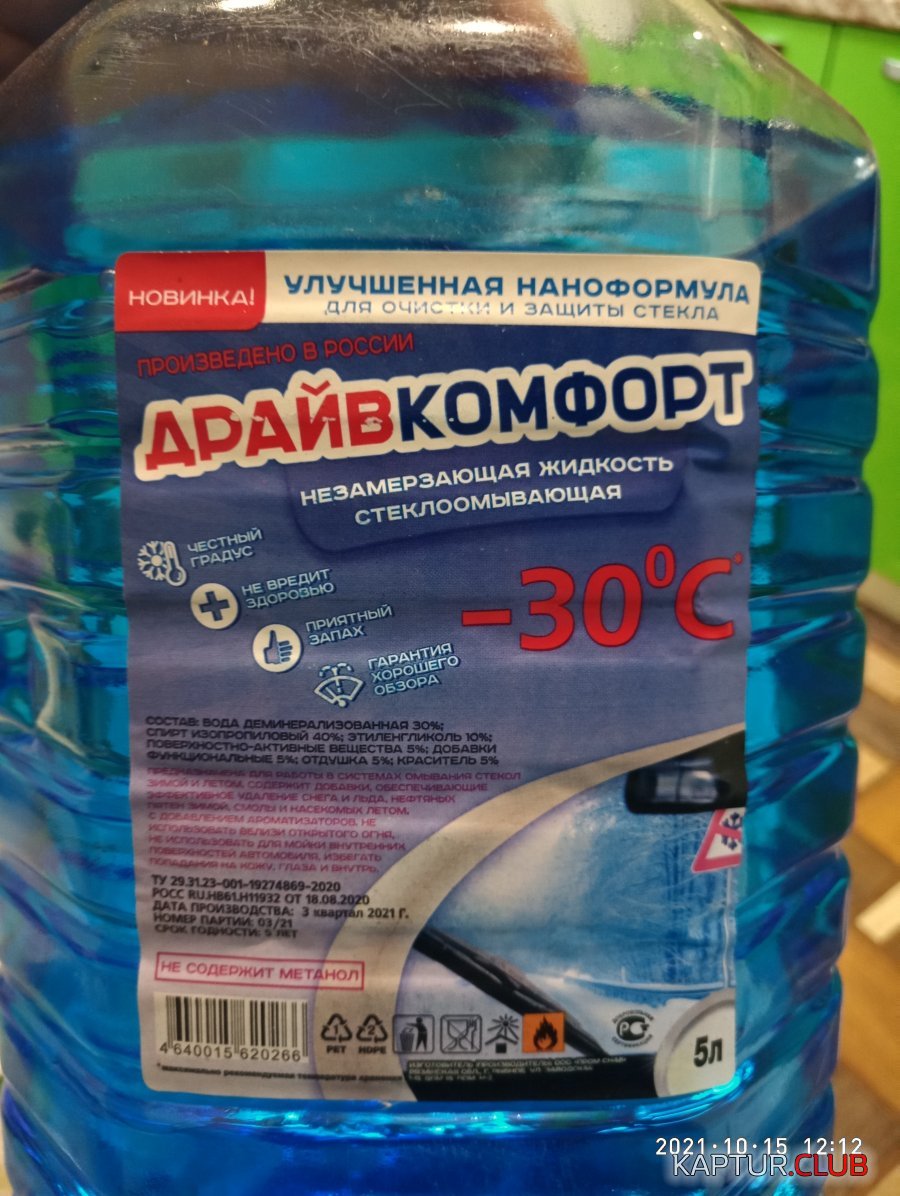 P11015-121244[1].jpg | Рено Каптур Клуб Россия | Форум KAPTUR.SU