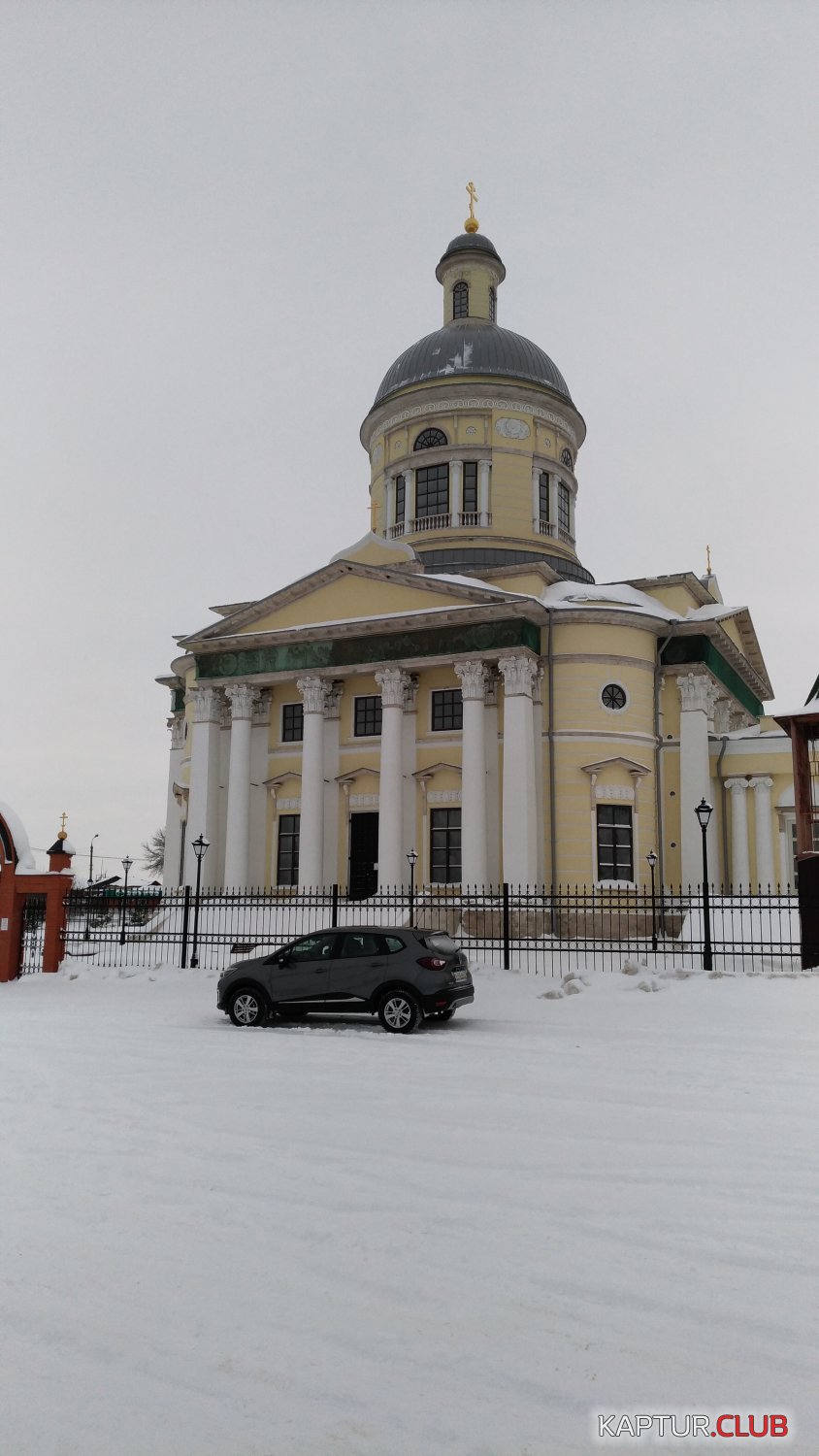 P_20170106_151709_vHDR_On.jpg | Рено Каптур Клуб Россия | Форум KAPTUR.SU