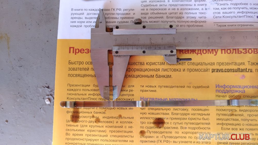 P_20170724_092256_vHDR_On.jpg | Рено Каптур Клуб Россия | Форум KAPTUR.SU