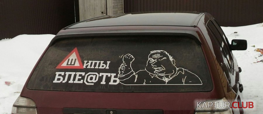 P_20180202_160958_1_p.jpg | Рено Каптур Клуб Россия | Форум KAPTUR.SU
