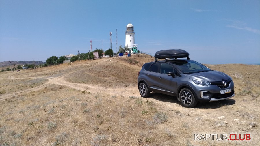P_20180706_121716_vHDR_On.jpg | Рено Каптур Клуб Россия | Форум KAPTUR.SU