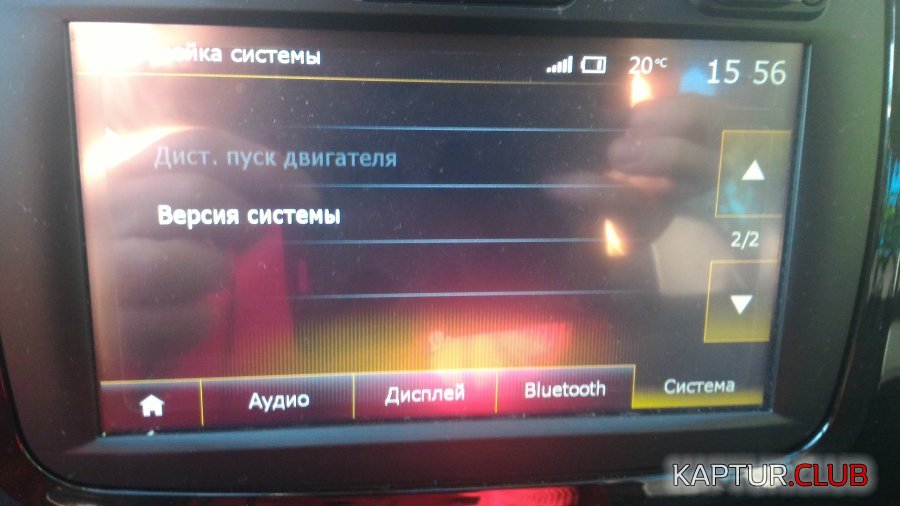 P_20181018_155656.jpg | Рено Каптур Клуб Россия | Форум KAPTUR.SU
