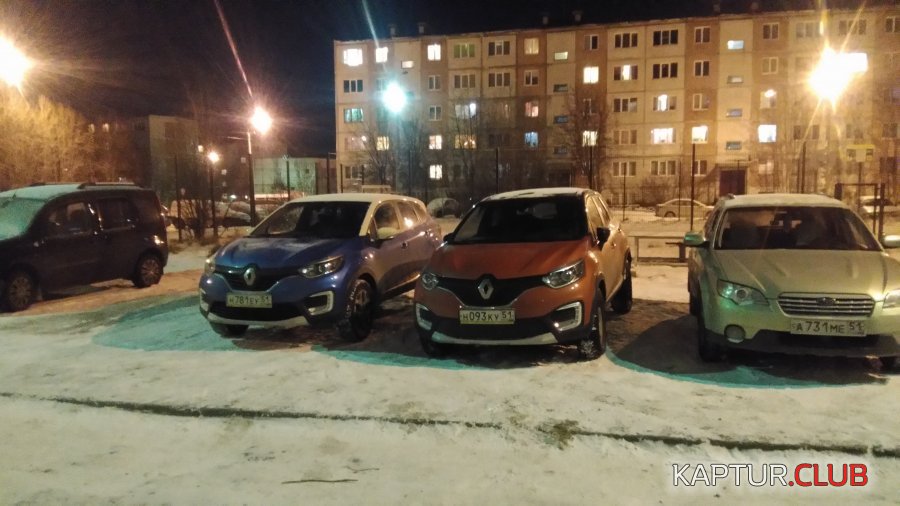 P_20181124_193228.jpg | Рено Каптур Клуб Россия | Форум KAPTUR.SU