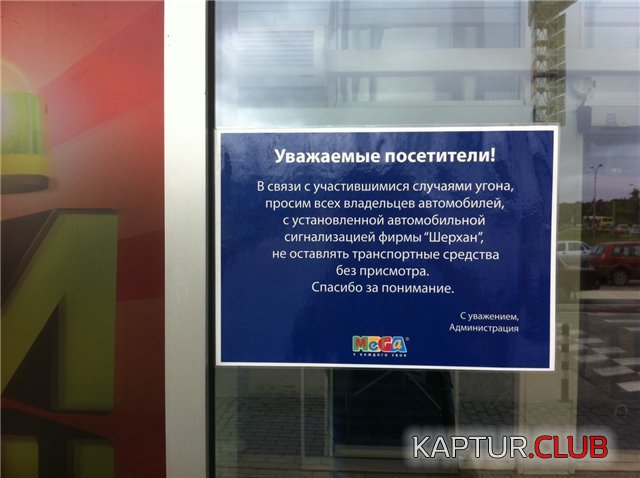 Пандора.jpg | Рено Каптур Клуб Россия | Форум KAPTUR.SU