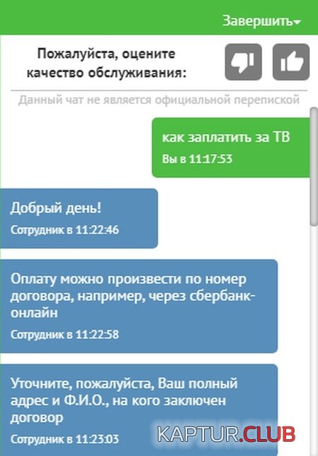 parol_robot_01.jpg | Рено Каптур Клуб Россия | Форум KAPTUR.SU