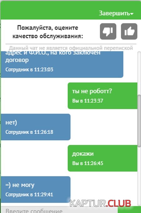 parol_robot_02.jpg | Рено Каптур Клуб Россия | Форум KAPTUR.SU