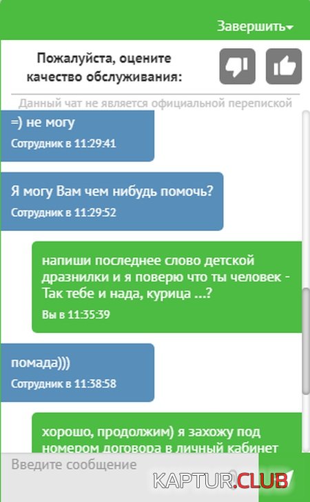 parol_robot_03.jpg | Рено Каптур Клуб Россия | Форум KAPTUR.SU