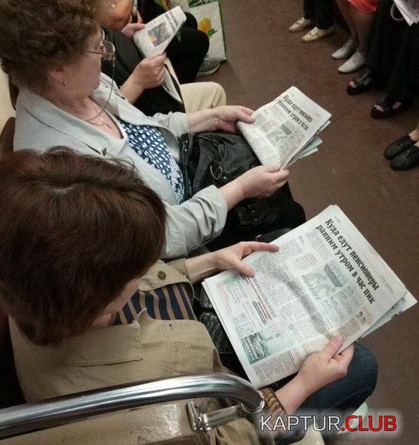pensioneri_01.jpg | Рено Каптур Клуб Россия | Форум KAPTUR.SU