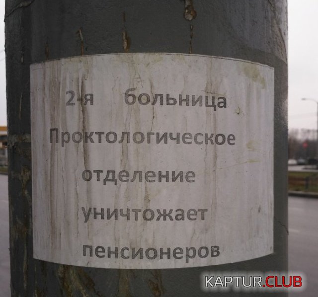 pensioneri_04.jpg | Рено Каптур Клуб Россия | Форум KAPTUR.SU