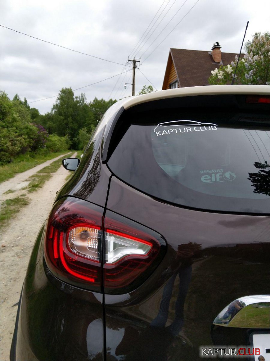 photo_2019-05-27_09-28-16.jpg | Рено Каптур Клуб Россия | Форум KAPTUR.SU