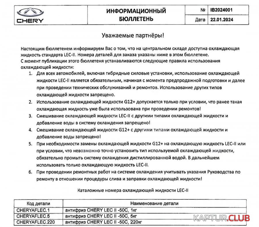 photo_2024-11-12_15-02-43.jpg | Рено Каптур Клуб Россия | Форум KAPTUR.SU