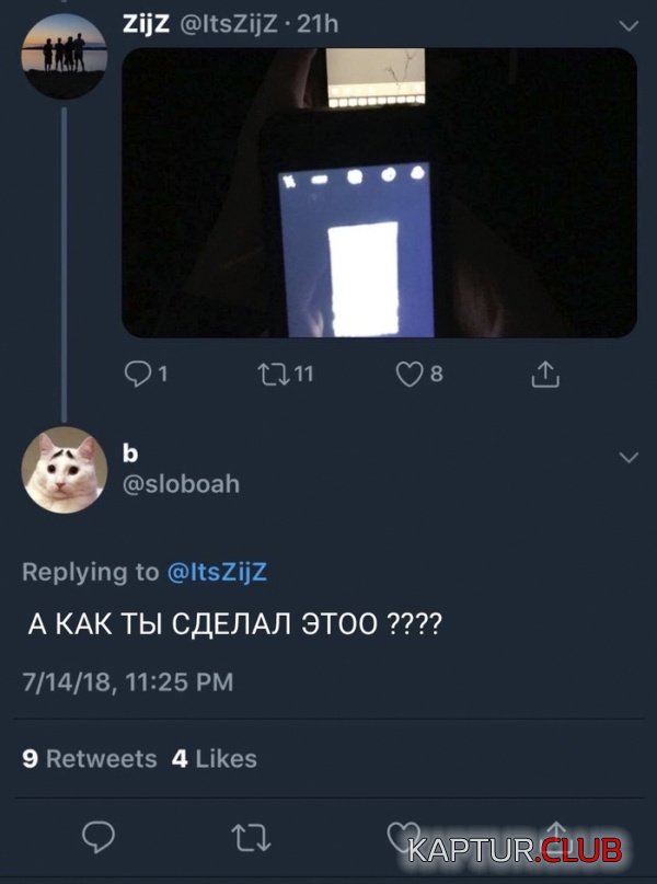 photo_ekrana_02.jpg | Рено Каптур Клуб Россия | Форум KAPTUR.SU