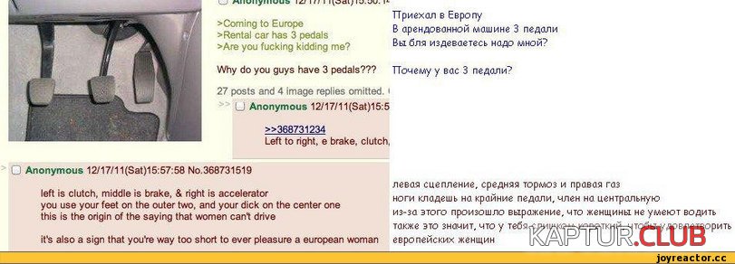 picture-69939.jpeg | Рено Каптур Клуб Россия | Форум KAPTUR.SU