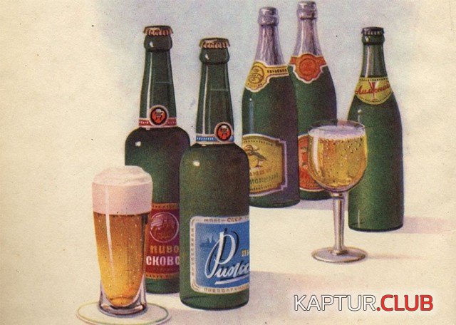pivo_04.jpg | Рено Каптур Клуб Россия | Форум KAPTUR.SU