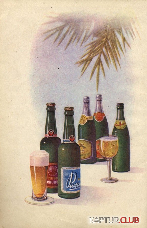pivo_05.jpg | Рено Каптур Клуб Россия | Форум KAPTUR.SU