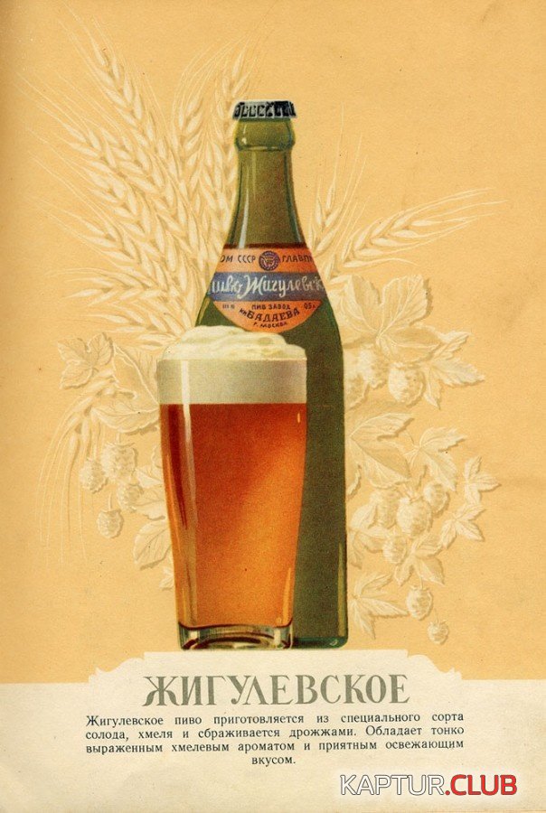 pivo_06.jpg | Рено Каптур Клуб Россия | Форум KAPTUR.SU