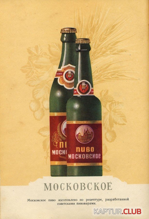 pivo_07.jpg | Рено Каптур Клуб Россия | Форум KAPTUR.SU