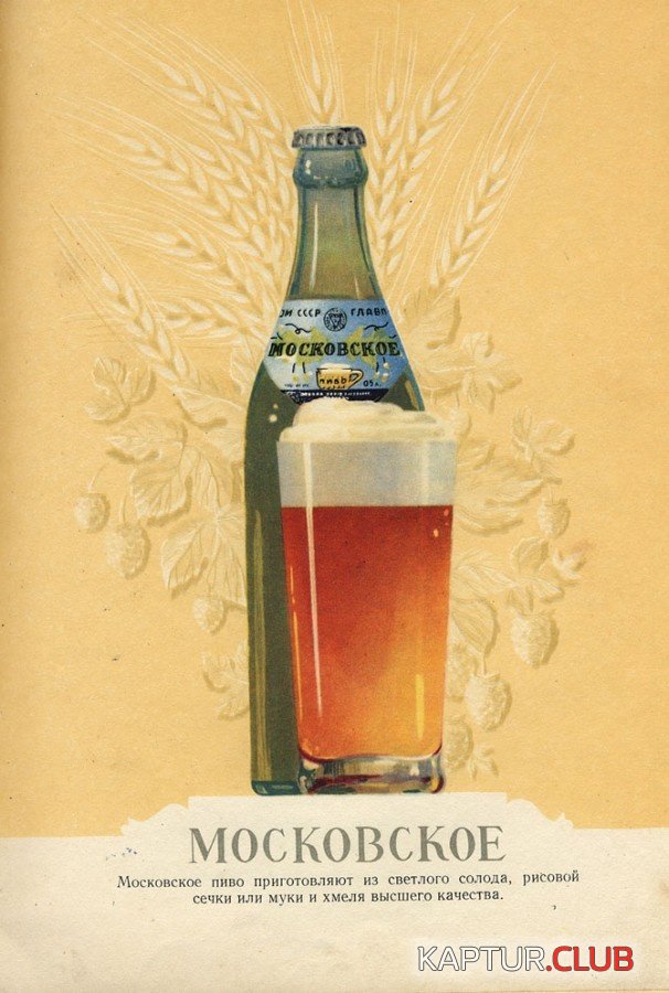 pivo_08.jpg | Рено Каптур Клуб Россия | Форум KAPTUR.SU