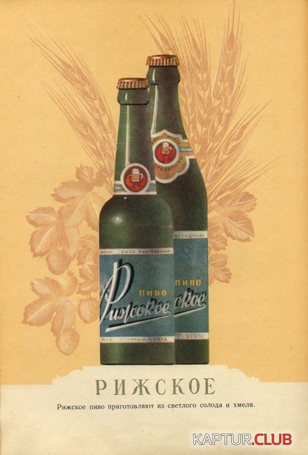 pivo_09.jpg | Рено Каптур Клуб Россия | Форум KAPTUR.SU