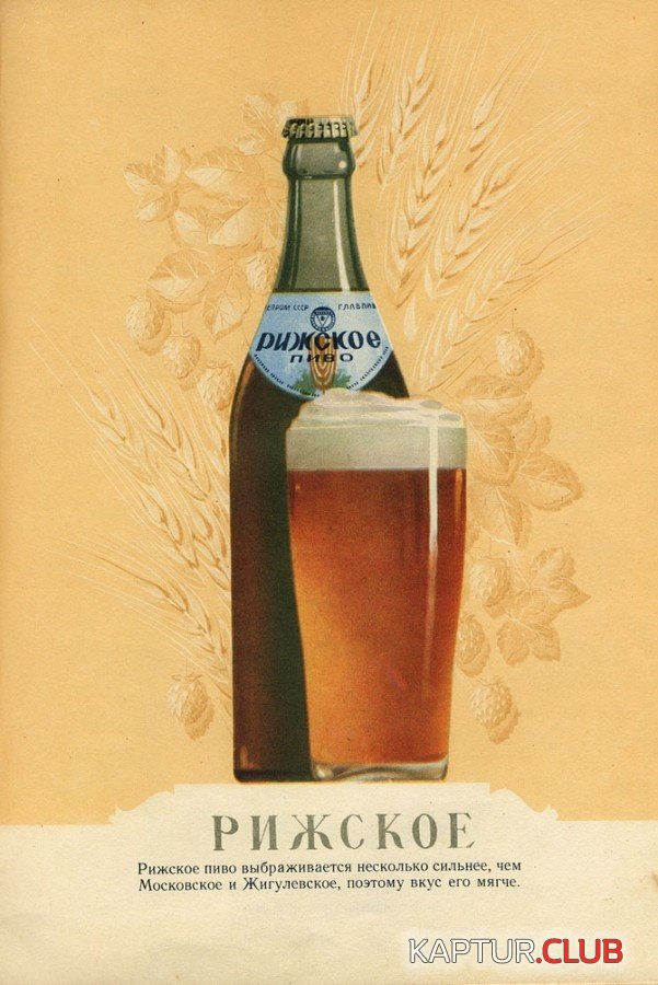 pivo_10.jpg | Рено Каптур Клуб Россия | Форум KAPTUR.SU