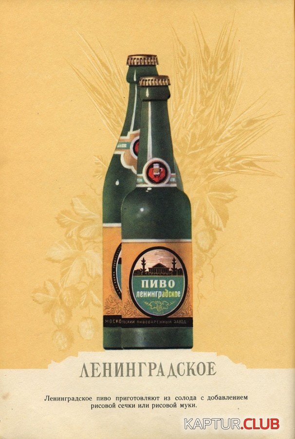 pivo_11.jpg | Рено Каптур Клуб Россия | Форум KAPTUR.SU