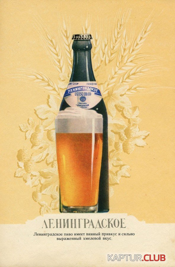 pivo_12.jpg | Рено Каптур Клуб Россия | Форум KAPTUR.SU