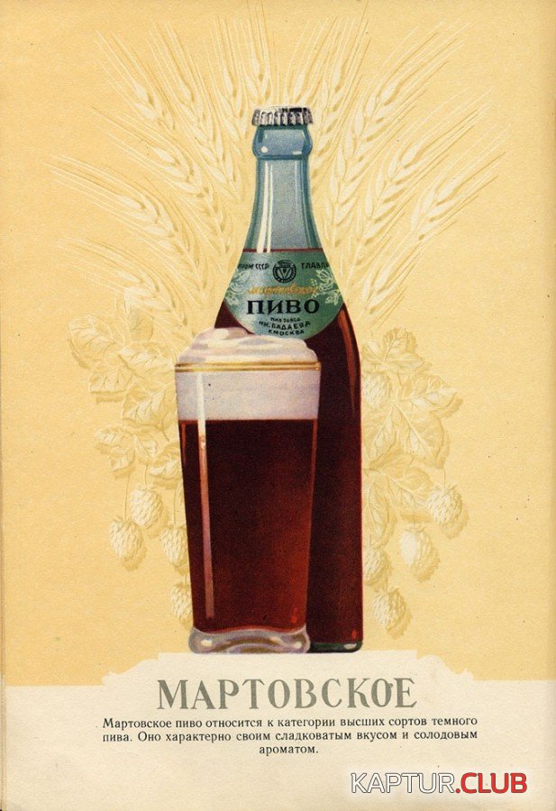 pivo_15.jpg | Рено Каптур Клуб Россия | Форум KAPTUR.SU