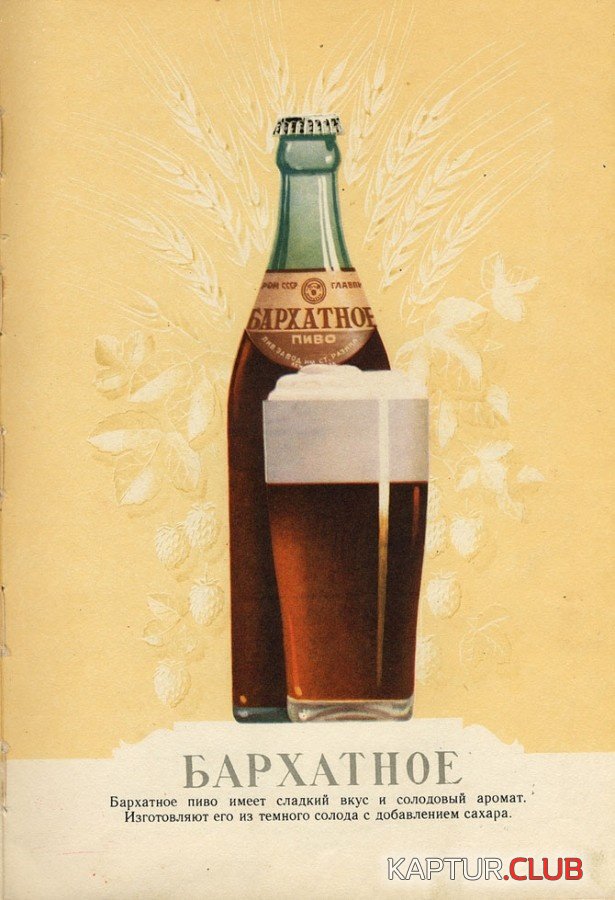 pivo_16.jpg | Рено Каптур Клуб Россия | Форум KAPTUR.SU