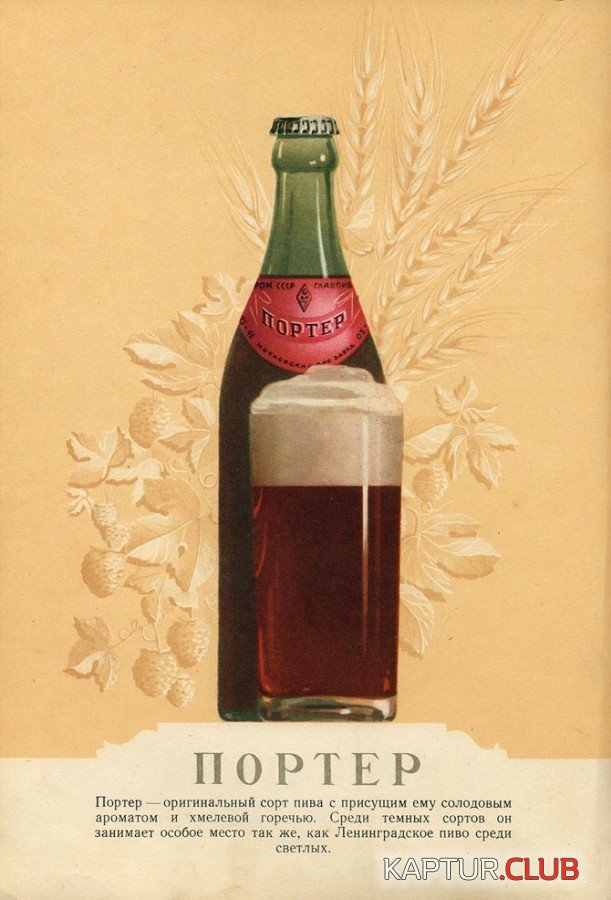 pivo_17.jpg | Рено Каптур Клуб Россия | Форум KAPTUR.SU