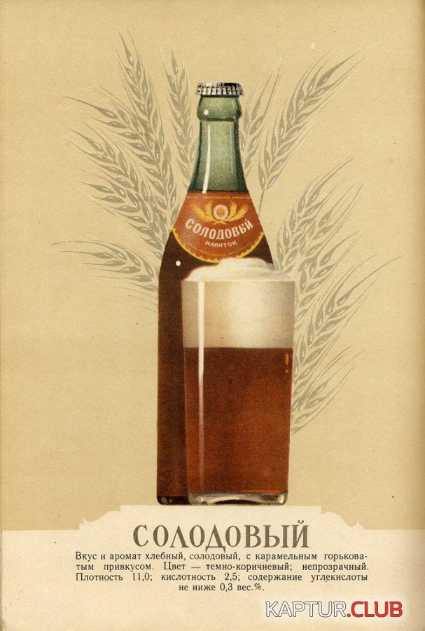 pivo_19.jpg | Рено Каптур Клуб Россия | Форум KAPTUR.SU