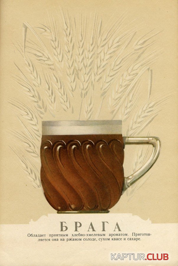 pivo_20.jpg | Рено Каптур Клуб Россия | Форум KAPTUR.SU