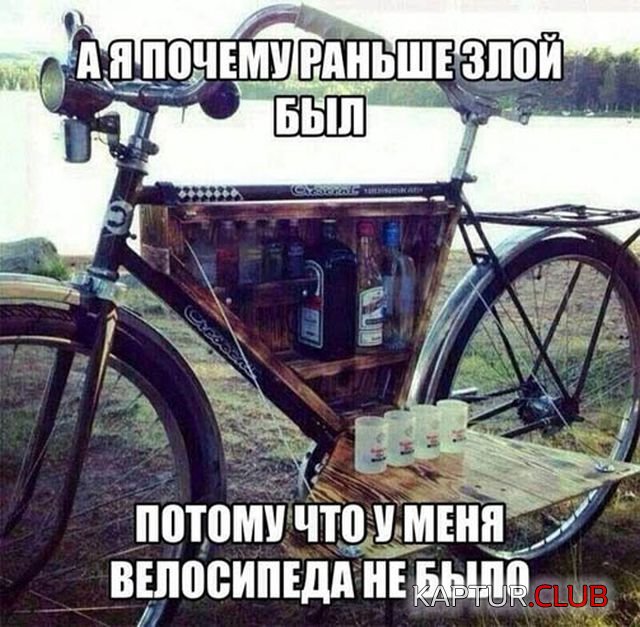 piyanie_kartinki_03.jpg | Рено Каптур Клуб Россия | Форум KAPTUR.SU