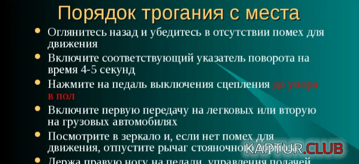 ---------.png | Рено Каптур Клуб Россия | Форум KAPTUR.SU
