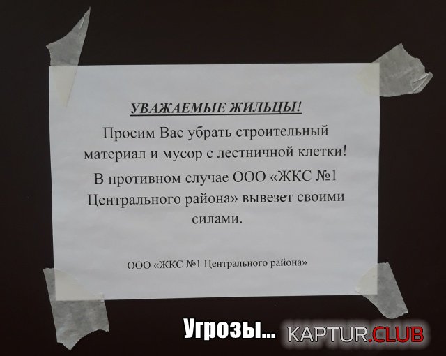 podb_22.jpg | Рено Каптур Клуб Россия | Форум KAPTUR.SU