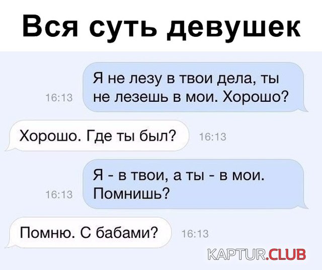 podb_dnevnaya_20.jpg | Рено Каптур Клуб Россия | Форум KAPTUR.SU