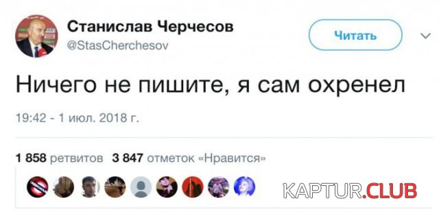 podb_football_25.jpg | Рено Каптур Клуб Россия | Форум KAPTUR.SU