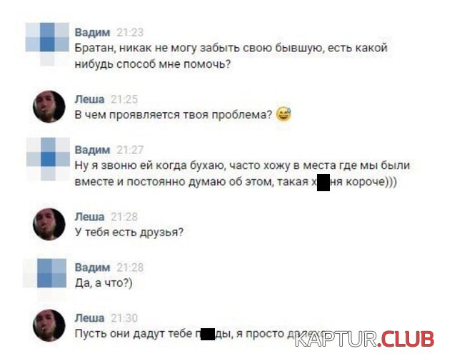 podb_vecher_08.jpg | Рено Каптур Клуб Россия | Форум KAPTUR.SU